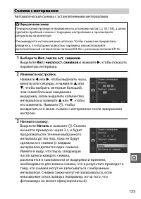 Страница 157