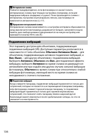 Страница 158