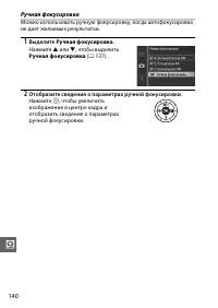 Страница 162