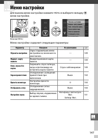 Страница 169