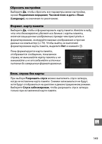 Страница 171
