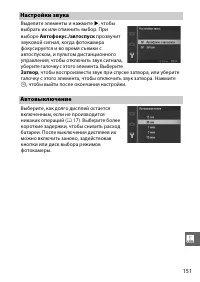 Страница 173
