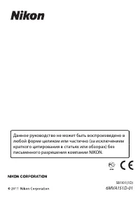 Страница 218