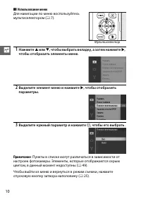 Страница 32