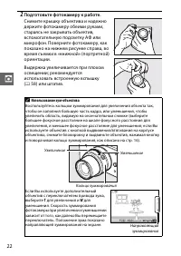 Страница 44