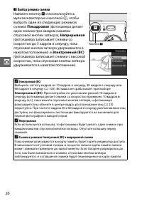 Страница 48