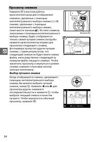 Страница 56