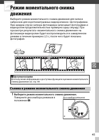 Страница 67