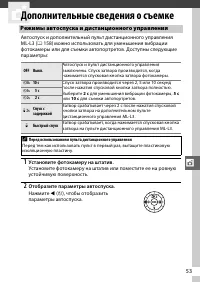 Страница 75