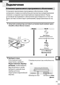 Страница 97