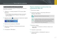 Страница 112