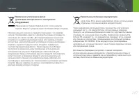 Страница 148