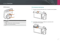 Страница 38
