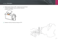 Страница 41