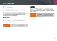 Страница 45