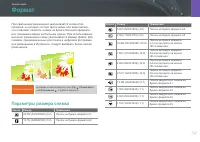 Страница 55