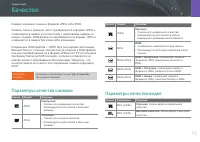 Страница 57