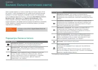 Страница 59