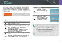 Страница 74