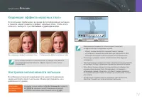 Страница 75