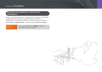 Страница 78