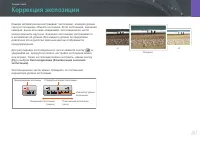Страница 81