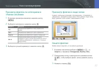 Страница 86