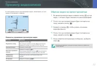 Страница 90