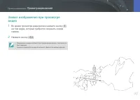 Страница 91