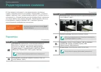 Страница 92