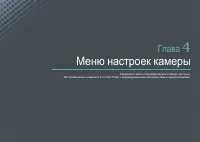 Страница 94