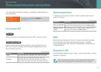 Страница 95