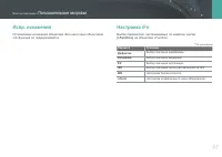 Страница 96