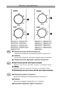 Страница 3