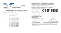 Страница 36