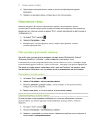 Страница 19