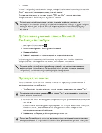 Страница 37