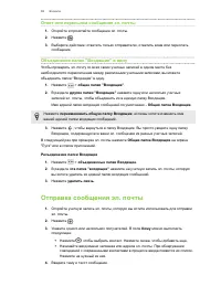 Страница 38