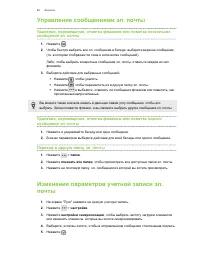 Страница 40