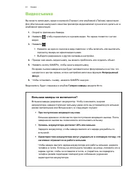 Страница 43