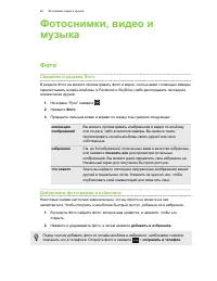 Страница 46
