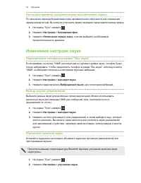 Страница 94