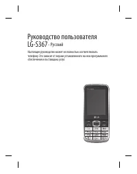 Страница 3