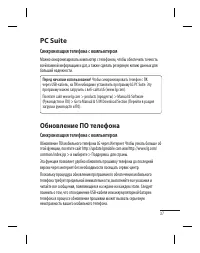 Страница 39