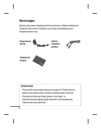 Страница 40