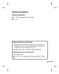 Страница 41