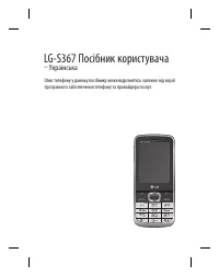 Страница 47