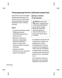 Страница 50