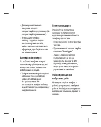 Страница 51