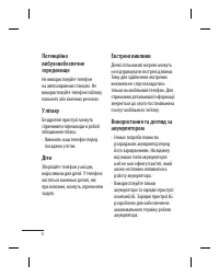 Страница 52